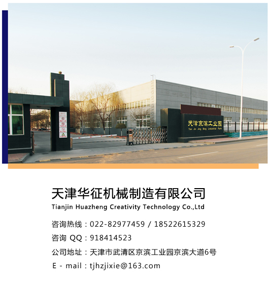 紅薯淀粉設(shè)備